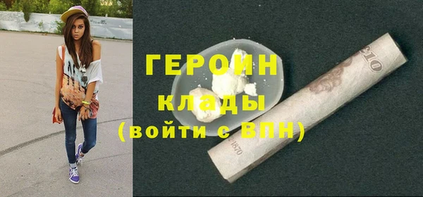 прущий лед Верея