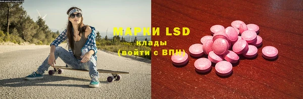 марки lsd Волосово