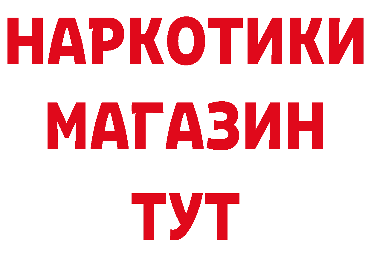 Метадон methadone зеркало дарк нет мега Кириши