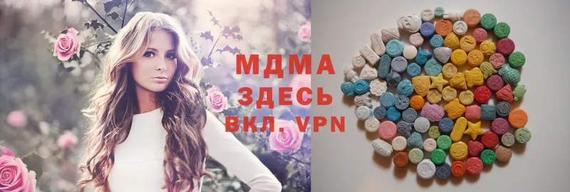 MDMA crystal  Кириши 